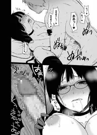 (C91) [Nanameno (Osomatsu)] Boku no Bakemono (Kantai Collection -KanColle-)