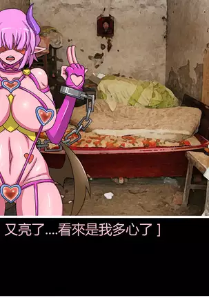 Hentai Shizuka No.08 Kinky cyclone