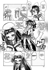 [Amatsu Sae] Marugoto Anju Gakuen Vol.3 Ch.16 [English] [Hidoi]