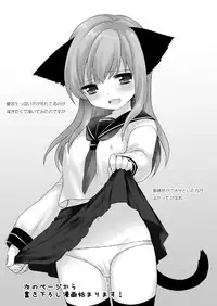 (SC48) [Oasis+ (Mani)] 20 YEARS OLD