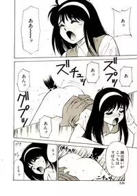 [Dai 25 Hohei Shidan] Towns Sweeper