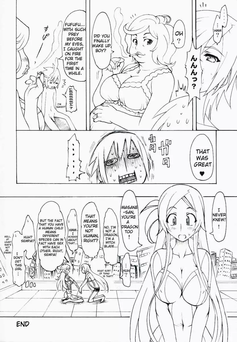 Notogoe Tantei Amaha Masane