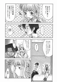 [Shinkai] Kijyou no Kuuron