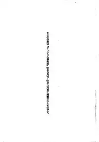 [Chuuka Naruto] Neneki no Ori