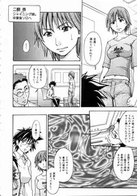 COMIC AUN 2004-10 Vol. 101