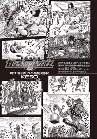 COMIC Masyo 2015-11 [Digital]