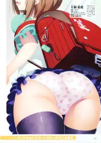 [Anthology] Shirimani