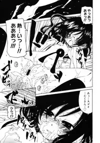 COMIC Megastore H 2007-01