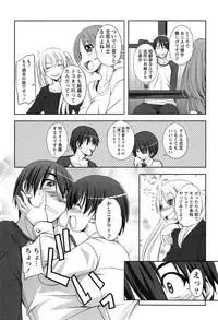 [TongPoo] Campus x Girls