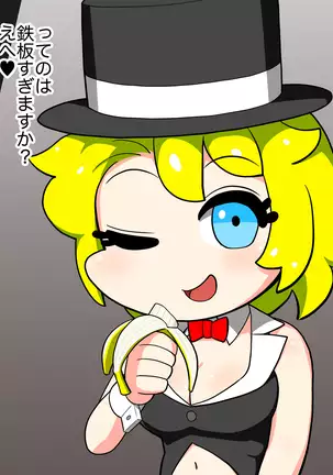 It's Magical Anal! Kikumon Tejina Show!