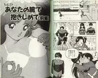 [STEREO GRAM] Angel Vol.2