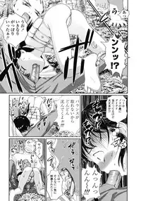 COMIC LO 2008-07 Vol. 52