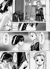 Comic Megastore 2003-12