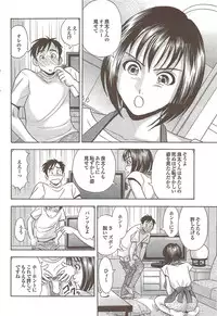 COMIC Purumelo 2009-11 Vol.35