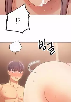 Stepmother Friends Ch.26/?