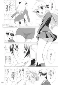 [Crazy Clover Club] - 03 - Kisa Complex (fruits basket)