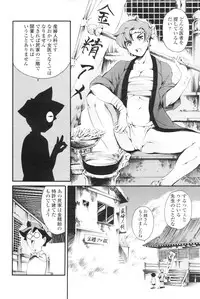 Comic Sigma Volume 1