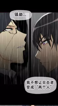 HouseHold Affairs 【卞赤鲤个人汉化】1~34话（持续更新中）