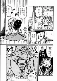 [Kousaka Haruka] Momoiro Bloomers