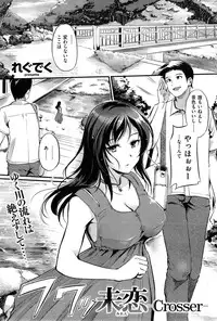 COMIC Kairakuten BEAST 2015-06