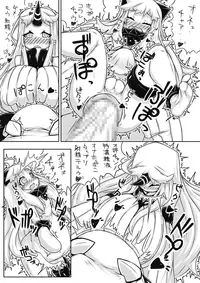 [148bpm (Kanon)] Futanari Aiganmusu Seiki (Kantai Collection -KanColle-) [Digital]