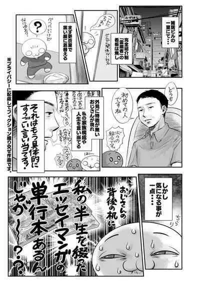 COMIC HOTMILK 2024-09