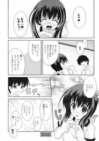 Manga Bangaichi 2008-02