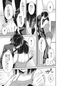 Web Manga Bangaichi Vol. 13