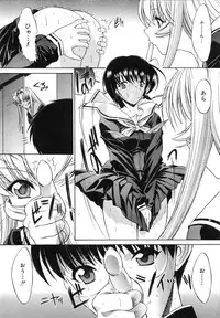 [Kino Hitoshi] Kassen Soubatsu