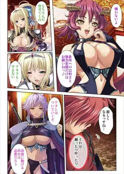 Oretoku Isekai Tensei