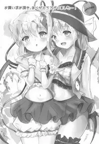 KoiFla! Tentacle
