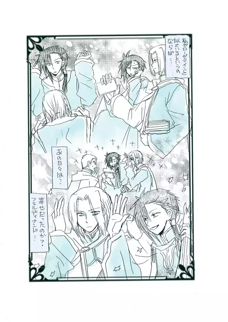 Dark Jimi na フェルジル no Mousou