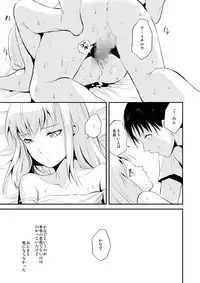 [Yadokugaeru (Locon)] Natsu no Takenawa [Digital]