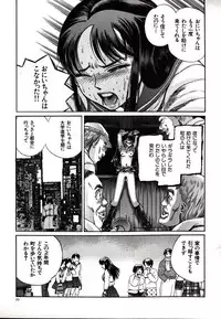 [Persona] Hazukashii Kedo