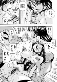 [Chuuka Naruto] Hitoduma Yukie ~Nodogoshi Etsurakuen~ [Digital]