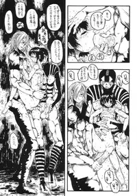 (CR34) [Virgin Virus (Matsumi Jun)] EPISODE LADYMAID ONE. ~BRAIN COPY~