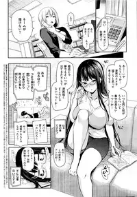 COMIC Kairakuten 2016-04
