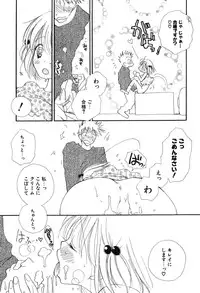 COMIC Potpourri Club 2004-06