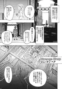 Comic Hime Dorobou 2006-09