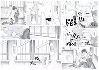 [Undergroundou] Seiyoku Bakuhatsu Shounen Vol. 3 -Sex Sense-