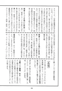 [Kago Shintarou] Fraction