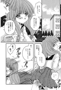 [Anthology] Pure Petit Vol. 4