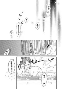 [Rokuroichi] Onnanoko Doushiyo!? [Digital]