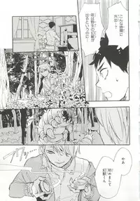 [Anthology] Pink Gold 6