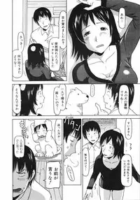 COMIC 0EX Vol. 13 2009-01