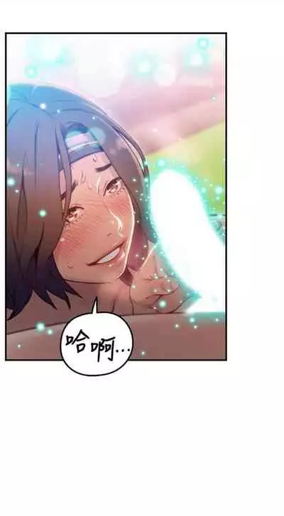 [週日] [朴亨俊 & 李元植] 超導體魯蛇 1-56 官方中文（連載中）