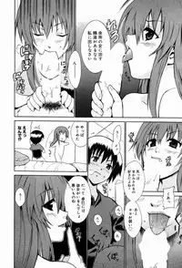 Manga Bangaichi 2007-04