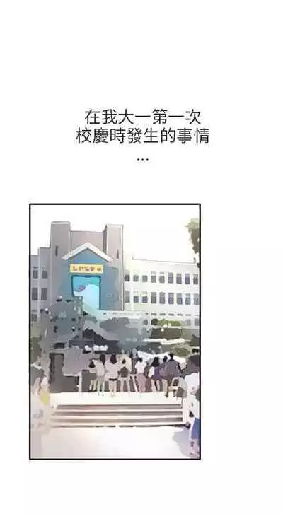 秘密Story第二季 1-90