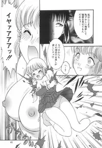 [Yaska] Entreaty Girl