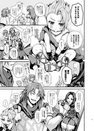 Chicchaku Natta Deshi ni Sensei ga Maryoku Kyoukyuu Suru Hon